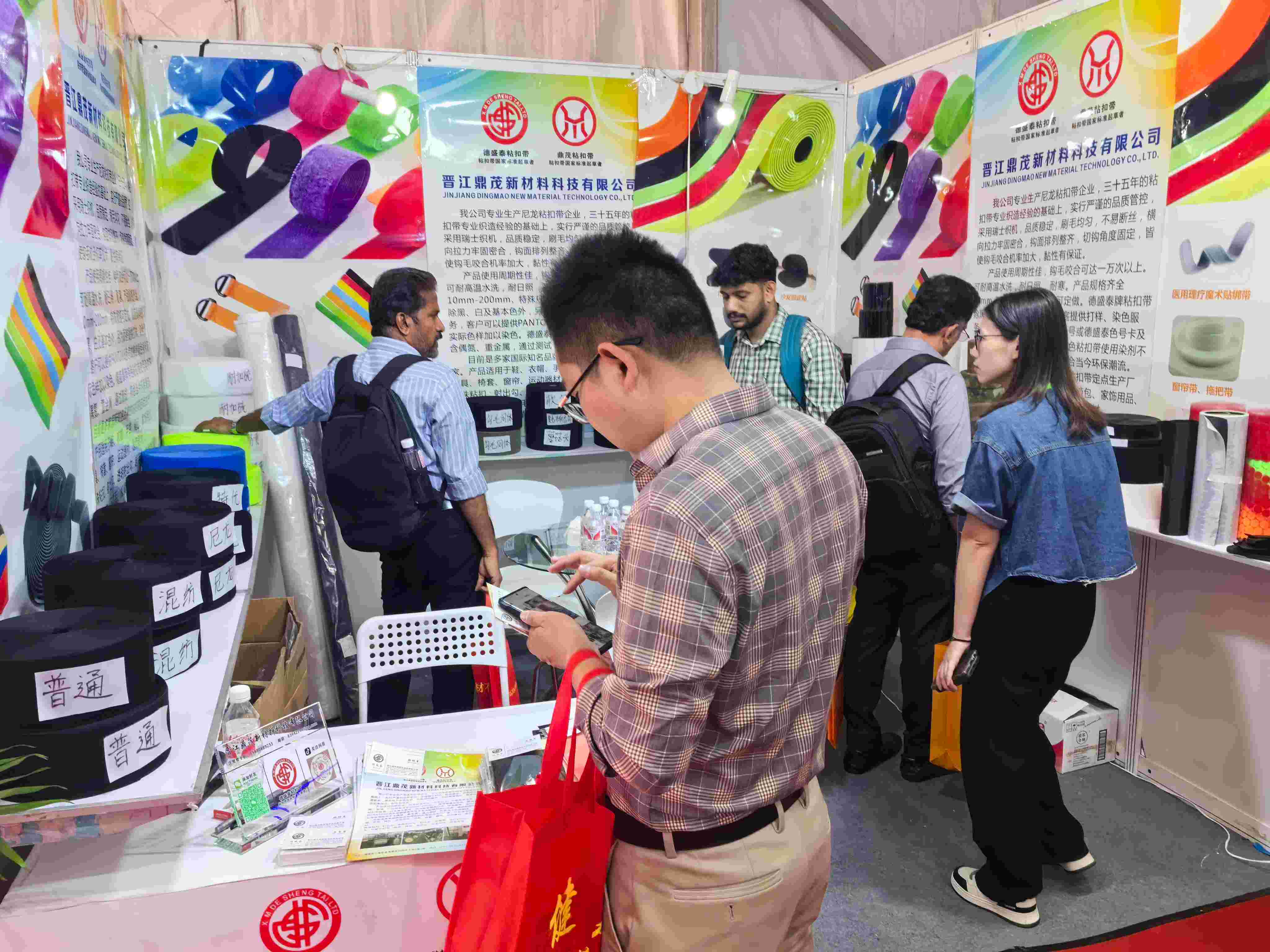 Footwear Exhibition